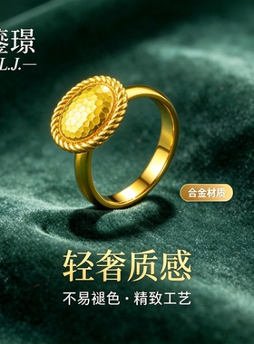 鎏璟L.J 金店同款 碎冰鸽子蛋戒指 铼金戒指