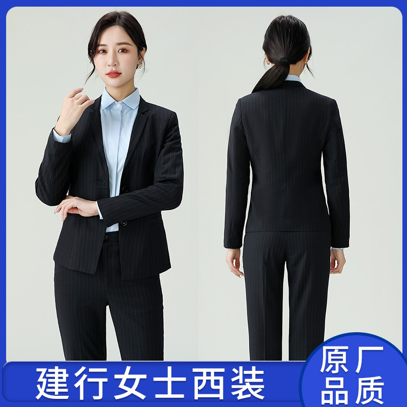 华菲驰建行女西装外套建设银行行服工作服西服套装条纹大码女装