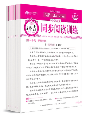 外研版英语课堂笔记7-9年级上册