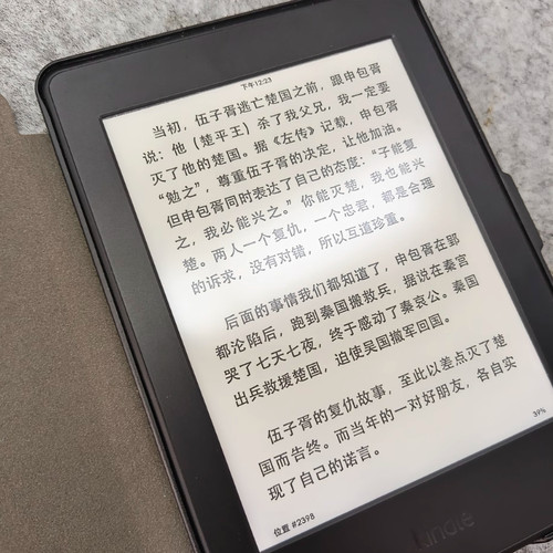 KINDLE电子书阅读器护眼墨水屏