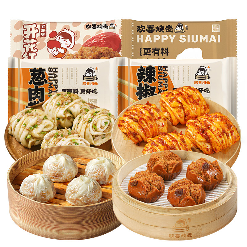 欢喜烧麦早餐葱肉辣椒肉卷红枣糕三丁纸皮组合冷冻速食长沙包点,粮油调味/速食/干货/烘焙,烧麦/烧卖,淘宝优惠券,粉丝福利购,淘宝优惠卷