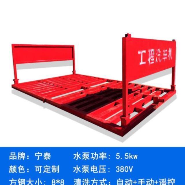 冲洗免平台工地洗车车辆全自动基础建筑工程洗车机全封闭槽洗轮机