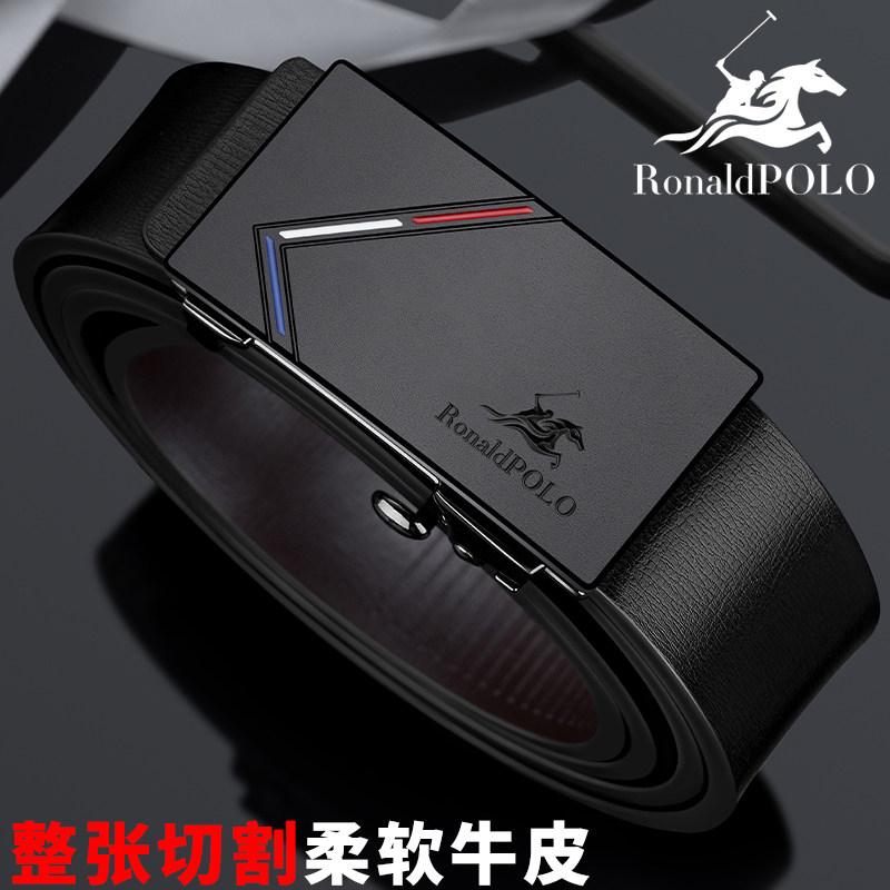 保罗皮带男士纯牛皮无牙内扣自动扣青年高档品牌裤腰带送男友礼物