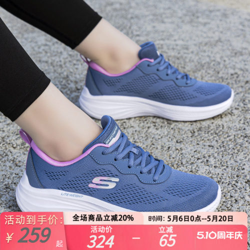 斯凯奇女透气轻便软底跑步鞋