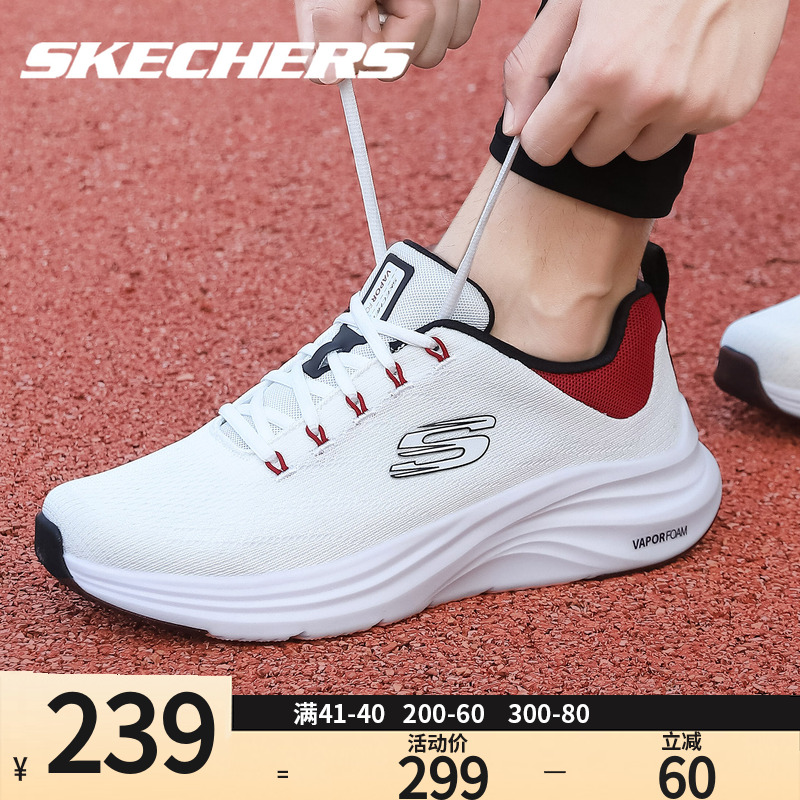 skechers斯凯奇跑步鞋白色