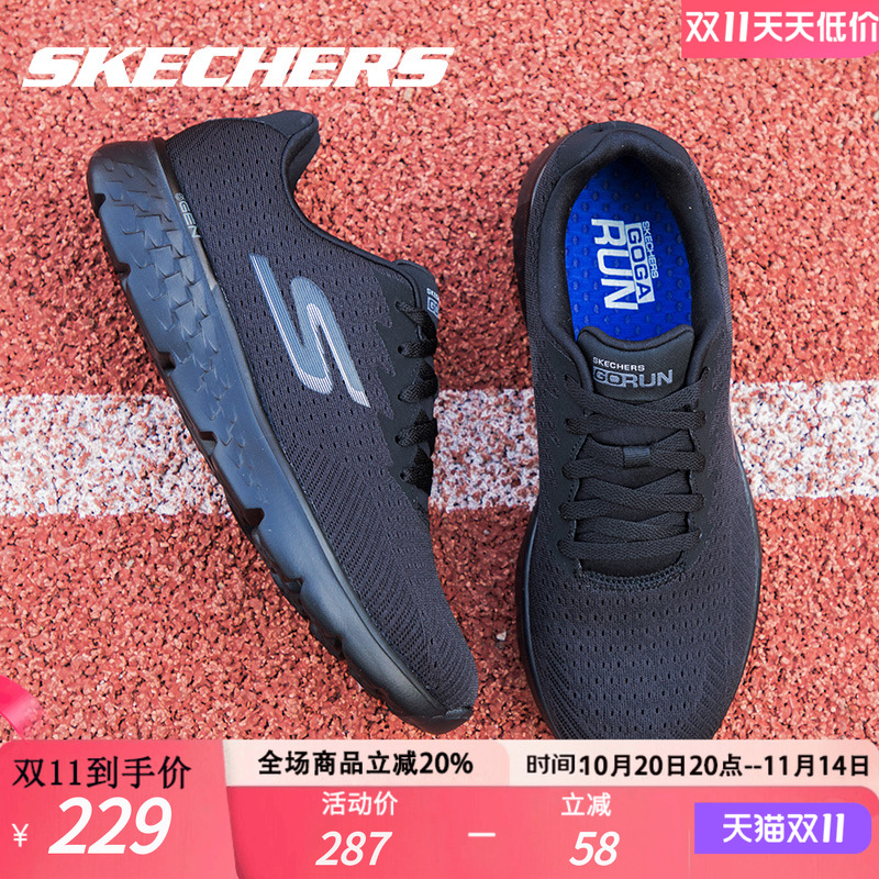 斯凯奇男鞋运动鞋跑步鞋