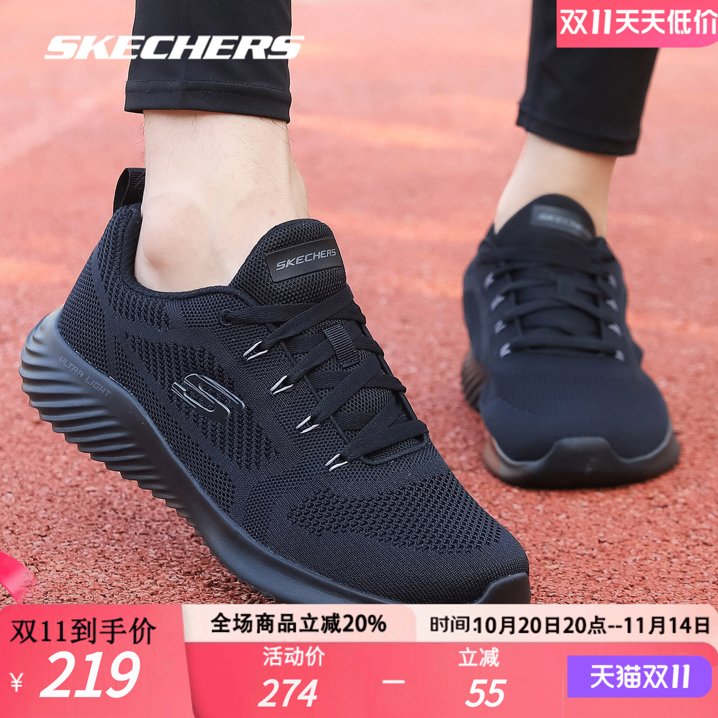 斯凯奇男鞋运动鞋跑步鞋