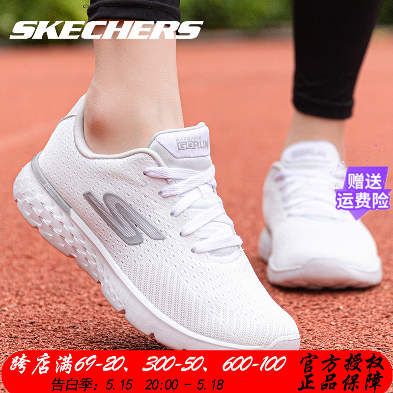 Skechers斯凯奇女鞋跑步鞋官方旗舰店夏季运动鞋轻便舒适休闲鞋女