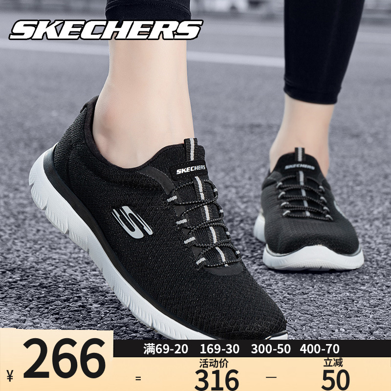 Skechers斯凯奇女鞋黑白跑步鞋女士轻便通勤走路鞋透气休闲鞋女