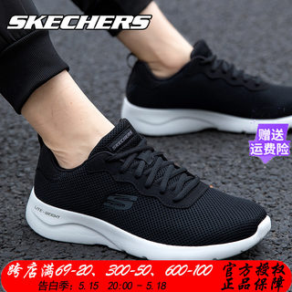 Skechers斯凯奇男鞋运动鞋官方旗舰店夏季新款男子网面透气跑步鞋