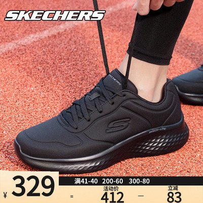Skechers/斯凯奇男鞋跑步鞋2025秋新款皮面防水全黑色休闲运动鞋