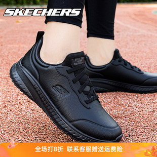 Skechers/斯凯奇女鞋跑步鞋2026冬新款皮面防水全黑色休闲运动鞋