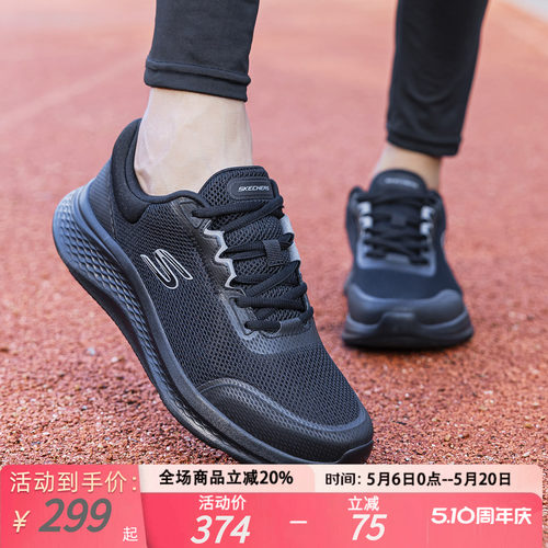 斯凯奇男鞋运动鞋跑步鞋白色