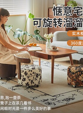 万向轮小凳子带娃神器软包防磕碰