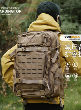Mardingtop轻便双肩包短途旅行旅游出游外出背包户外徒步登山运动