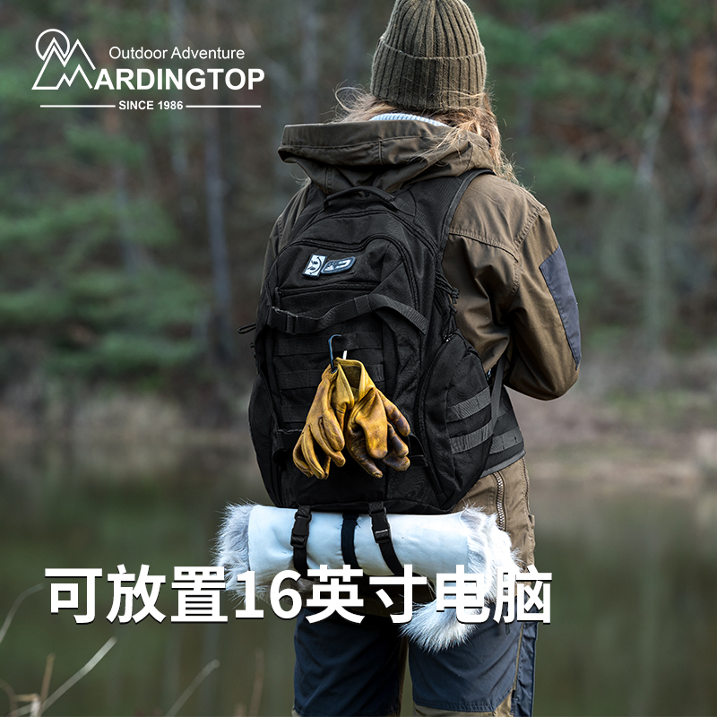 mardingtop战术户外徒步背包大容量登山旅行外出日常露营男双肩包