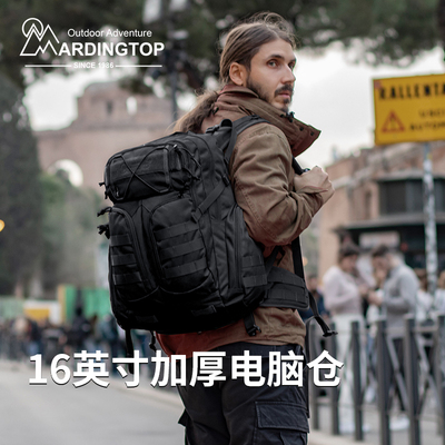 40升多隔层黑色双肩背包