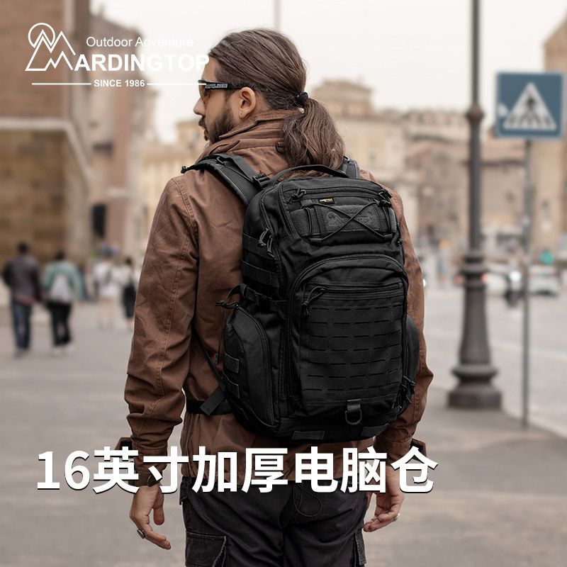 犸玎拓普战术背包通勤轻便笔记本16寸电脑包简约健身大容量书包男