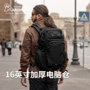 犸玎拓普电脑双肩包男款可放16寸笔记本背包轻便简约通勤官方正品