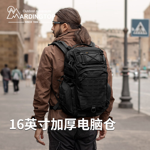 Mardingtop大容量外出电脑双肩包