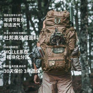犸玎拓普战术双肩背囊突击背包野战装备军迷快反攻击大容量行军包