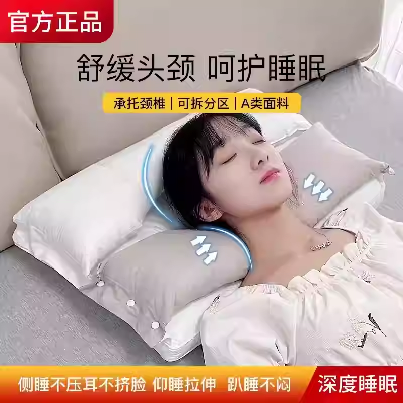 枕头护颈椎助睡眠枕芯颈椎病富贵包打呼噜专用睡觉侧睡牵引枕yl