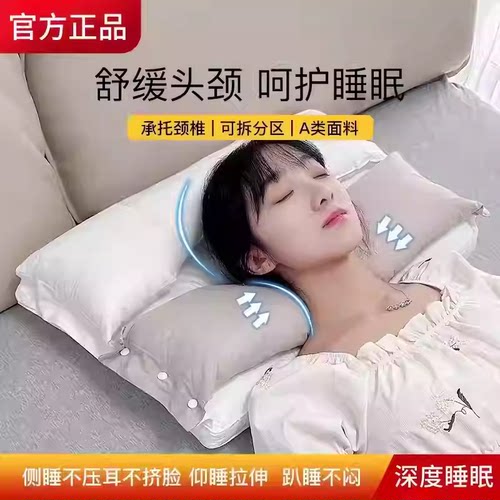 枕头护颈椎助睡眠枕芯颈椎病富贵包打呼噜专用睡觉侧睡牵引枕yl
