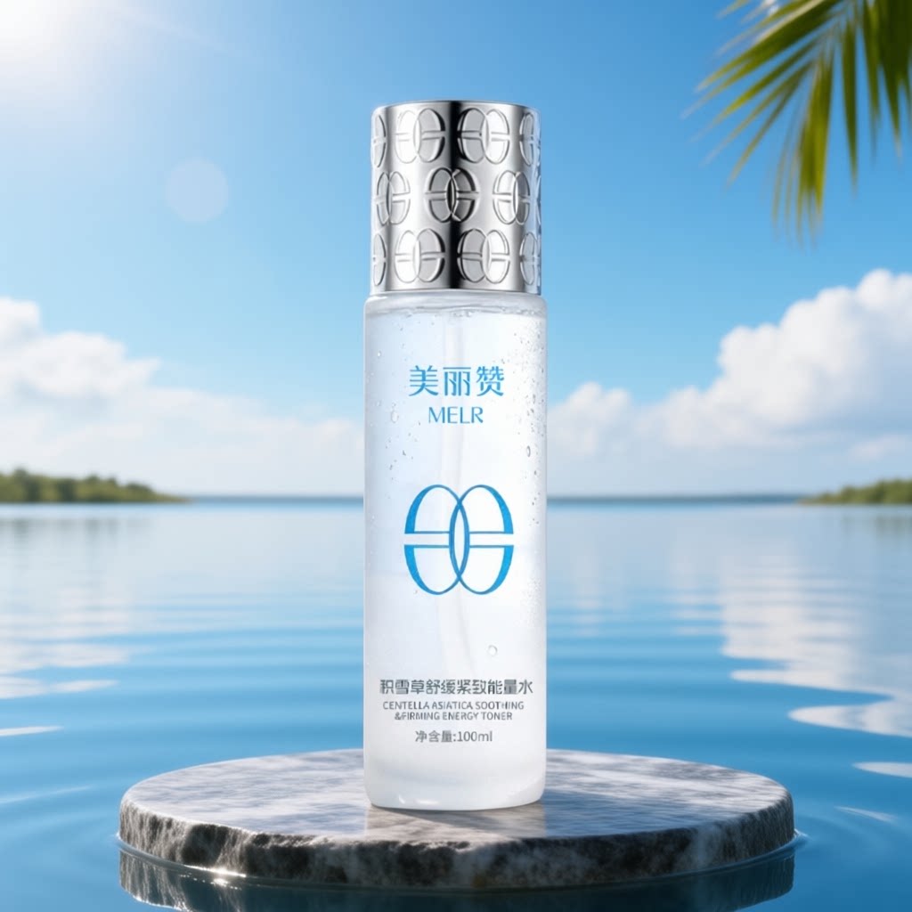 美丽赞【新款】积雪草舒缓紧致能量水抗皱保湿柔肤滋润舒缓护肤