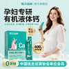 3盒装【凯尔蕴育】孕期维生素D3特膳饮