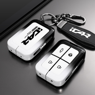 奇瑞icarv23钥匙套25新款男女士金属汽车用品蓝牙改装壳卡片扣包