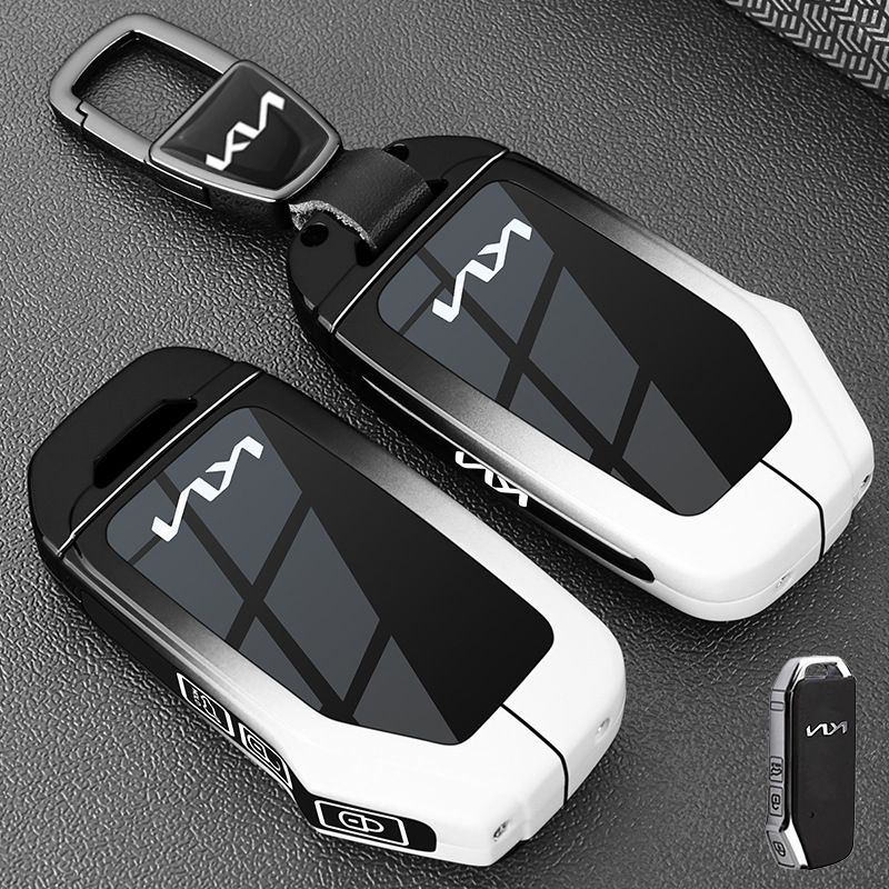 时尚起亚渐变风金属钥匙全包套