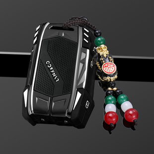 26款领克03钥匙套06冠军版Pro高级07emp男生01专用09壳05汽车02扣