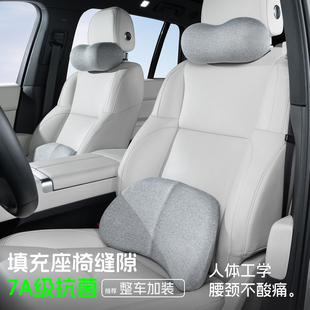 传祺gs3汽车靠头枕m8腰靠套装 gs8护颈枕m6座椅e8护腰向往s7影豹