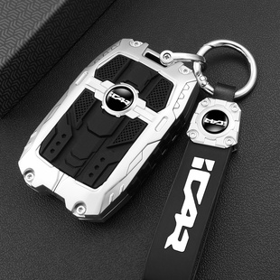 奇瑞icar 男女士蓝牙内饰金属壳汽车用品扣包 v23钥匙套25新款 改装