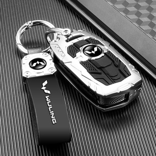 五菱缤果钥匙套25新款迷你汽车凯捷高级宏光s壳专用征途扣包mini