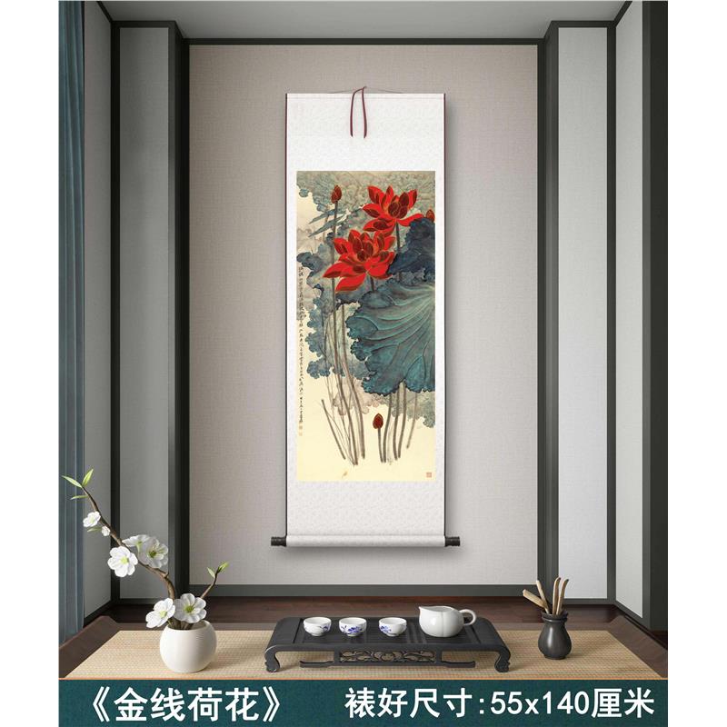 张大千《金线荷花》客厅书房茶室装饰画挂画玄关水墨高清卷轴字画图片