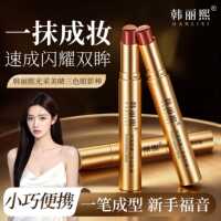 韩丽熙光采美睛流光细闪渐变三色眼影棒一抹成妆懒人新手高光持妆