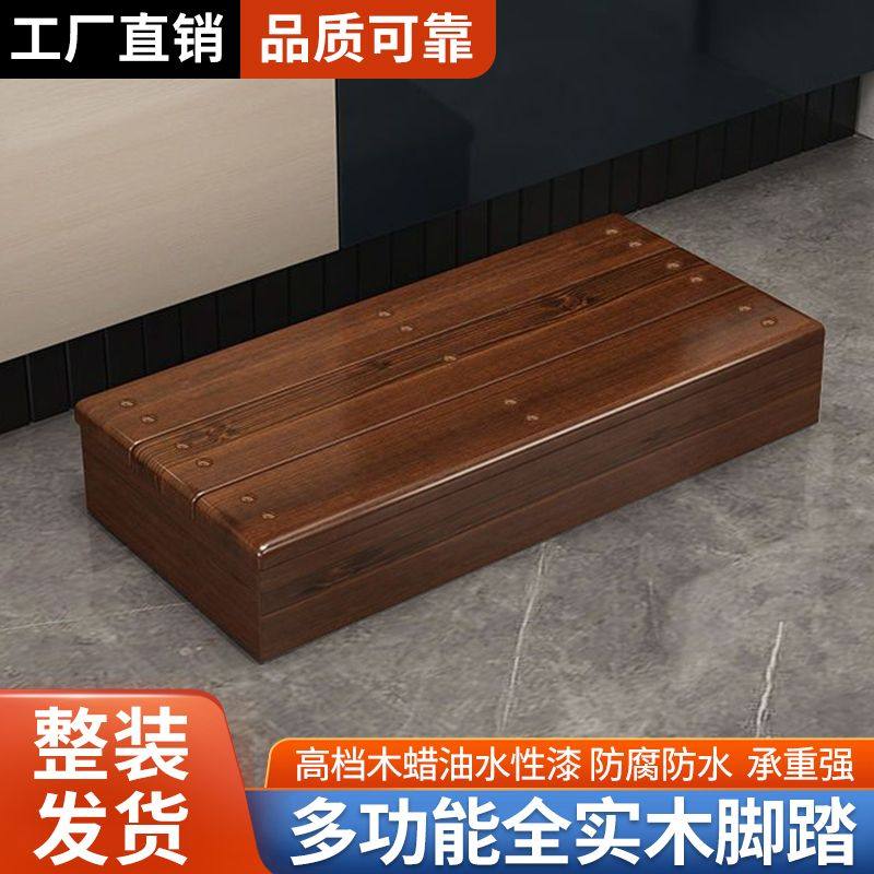 工厂直销实木脚踏凳胡桃木色沙发凳防腐防水承重强多功能垫脚板