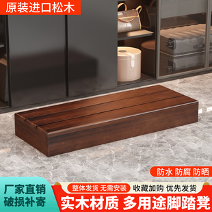 实木脚踏凳家用垫脚神器办公室桌下踩脚凳放脚凳脚踏板楼梯台阶凳
