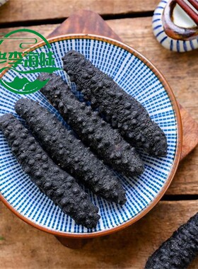 淡干米刺参海参干货30头40头肉厚500g60头酒店供应商用批发足参