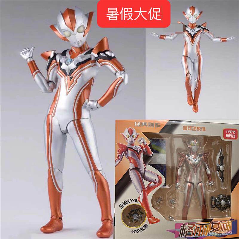 SHF 그레코 소녀 샤인 CEROBELIA ORB 그림 다관절 이동식 어린이 장난감 새 제품