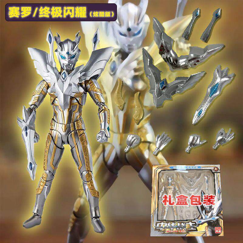 SHF 그레코 소녀 샤인 CEROBELIA ORB 그림 다관절 이동식 어린이 장난감 새 제품