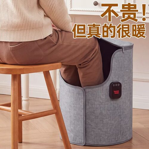 2026新暖脚器办公室桌下暖脚神器保暖取暖器发热加热垫过冬暖脚宝