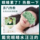 蒸汽眼罩缓解热敷助睡眠遮光眼贴黑眼圈睡觉专用发热干涩
