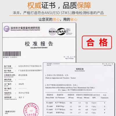 2023泽井离子风机除静电ZJ-PCFJ工业静电消除器微小型台式负离子