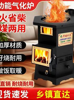 可视真火壁炉烧木柴家庭