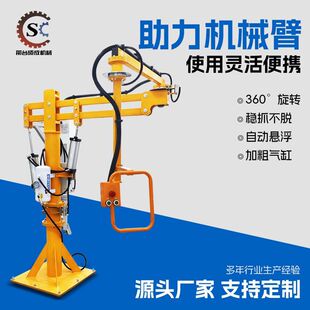 智能机械臂手动便携式高效搬运助力机械手抓包机械万向气泵硬臂式