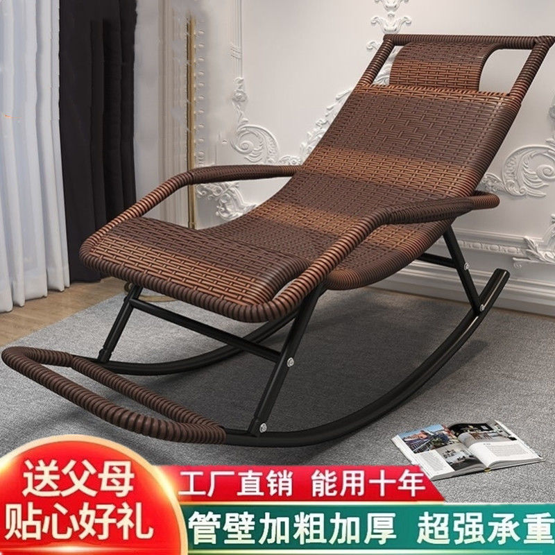 晒太阳躺椅老人专用2024