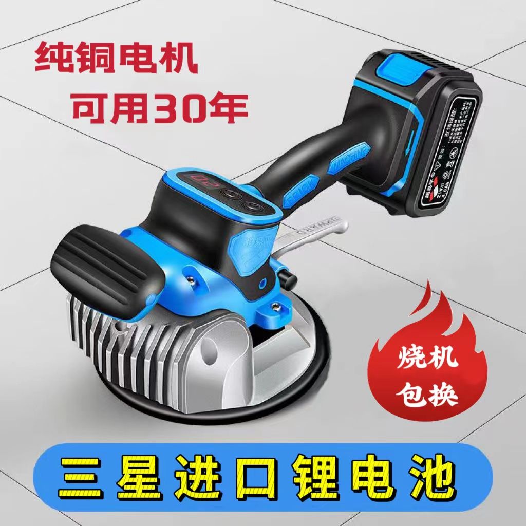 超易平瓷砖平铺贴砖机新款大功率墙砖地板砖两用全自动震振动神器