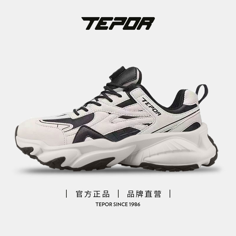 天跑男女鞋暖阳情侣款保温加热功能鞋运动休闲老爹鞋子男潮流百搭,流行男鞋,时尚休闲鞋,淘宝优惠券,粉丝福利购,淘宝优惠卷